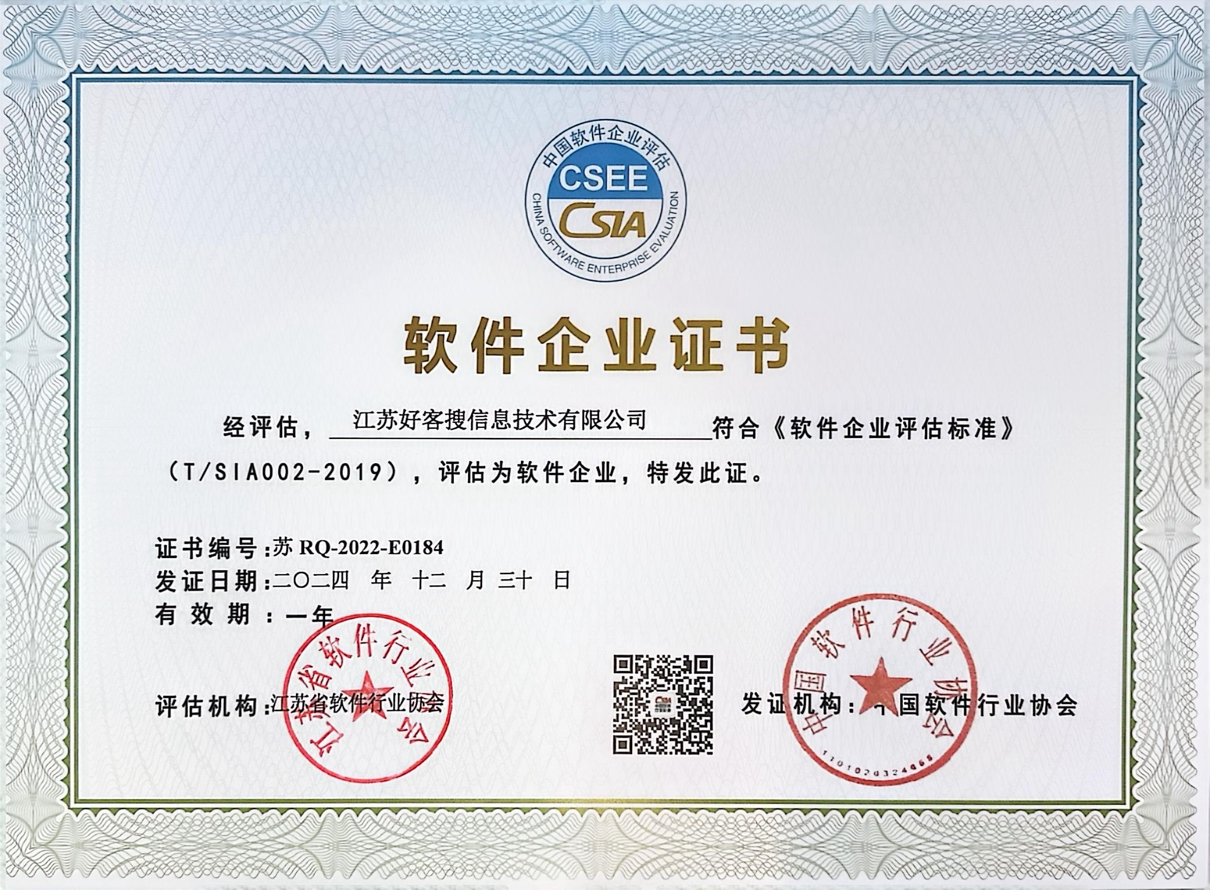 普格关键词排名怎么做?